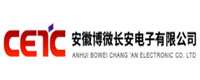 安徽博微长安电子有限公司